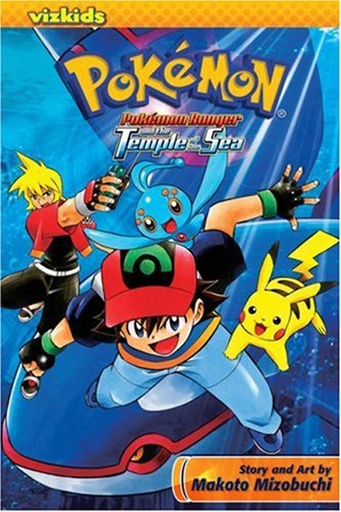 POKEMON RANGER & THE TEMPLE OF SEA