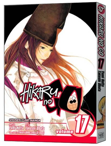 HIKARU NO GO 17