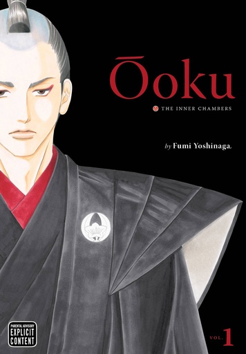 OOKU INNER CHAMBERS 01