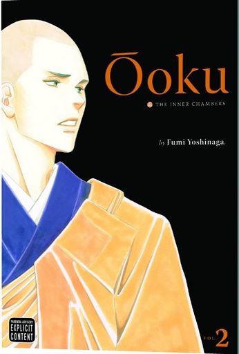 OOKU INNER CHAMBERS 02