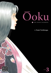 OOKU INNER CHAMBERS 03