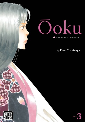 OOKU INNER CHAMBERS 03