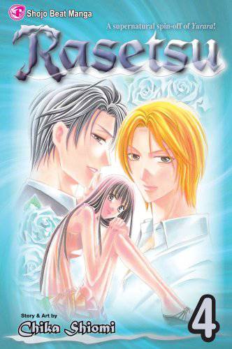 RASETSU 04