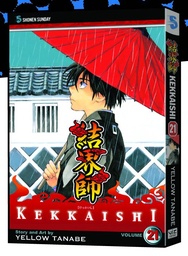 KEKKAISHI 21