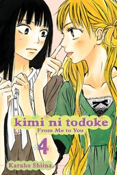 KIMI NI TODOKE 04 FROM ME TO YOU