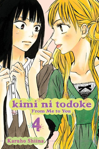 KIMI NI TODOKE 04 FROM ME TO YOU