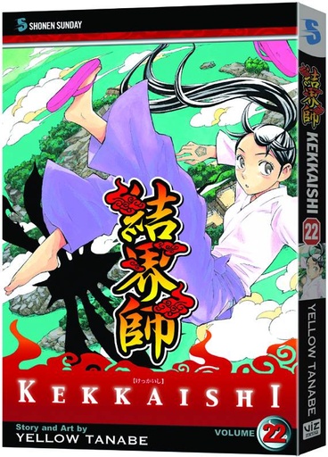 KEKKAISHI 22