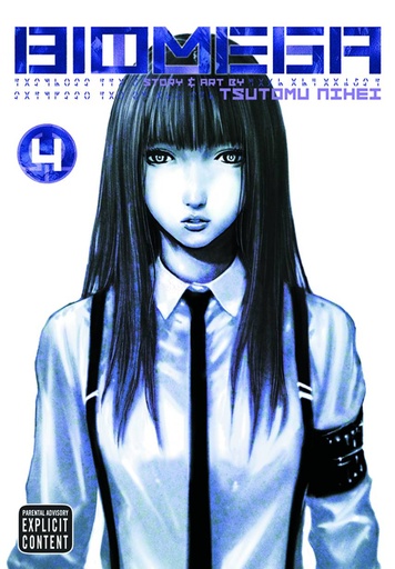 BIOMEGA 04