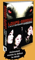 LOUPS GAROUS NOVEL