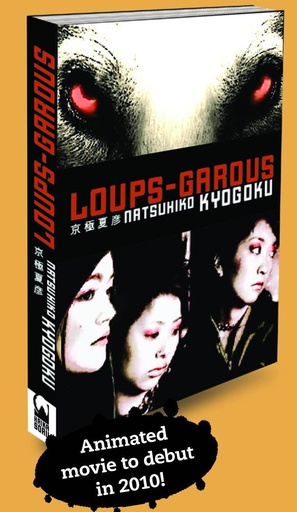 LOUPS GAROUS NOVEL