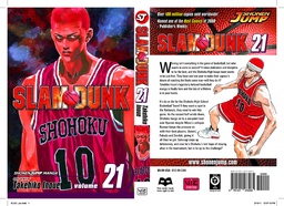 SLAM DUNK 21