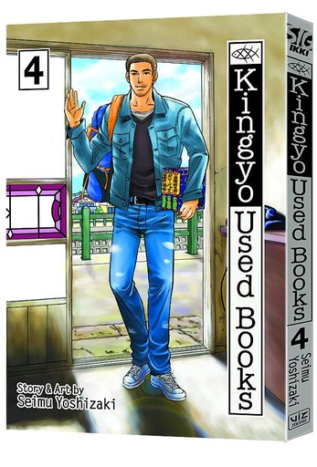 KINGYO USED BOOKS 04