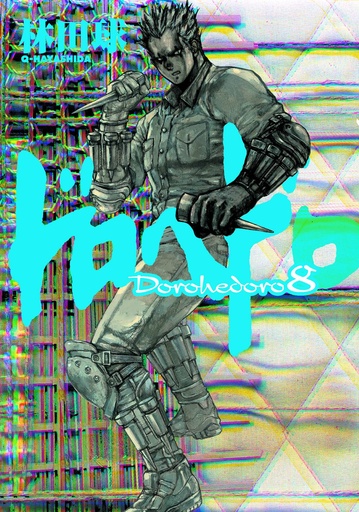 DOROHEDORO 08