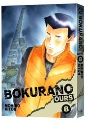 BOKURANO OURS 08