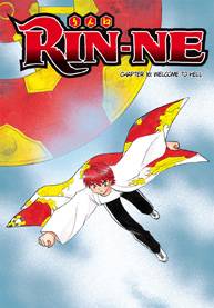 RIN-NE 03