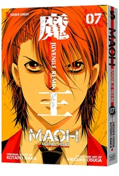 MAOH JUVENILE REMIX 07