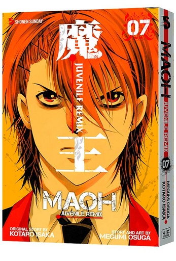 MAOH JUVENILE REMIX 07