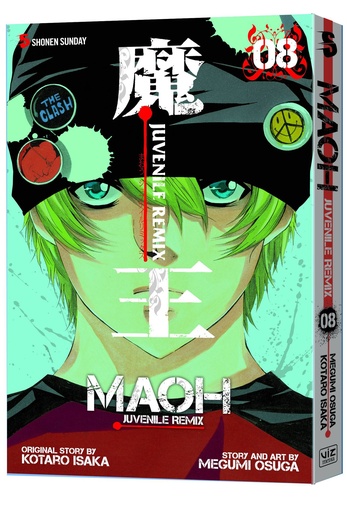 MAOH JUVENILE REMIX 08
