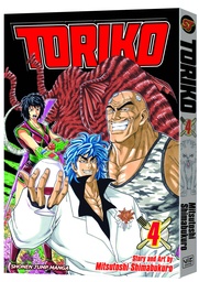 TORIKO 04