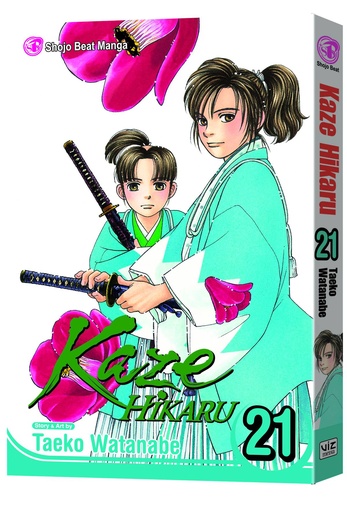 KAZE HIKARU 21