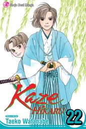 KAZE HIKARU 22