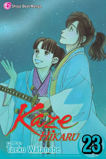 KAZE HIKARU 23