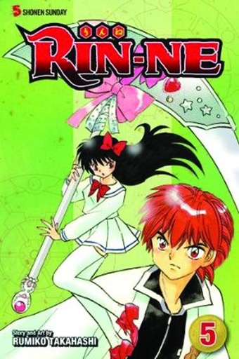 RIN-NE 05