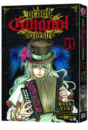 GRAND GUIGNOL ORCHESTRA 01