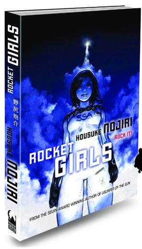 ROCKET GIRLS NOVEL