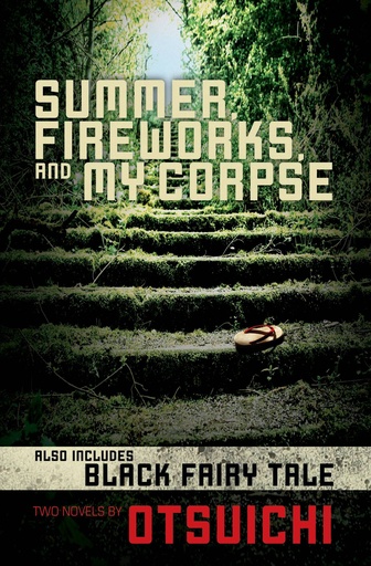 SUMMER FIREWORKS MY CORPSE NOVEL