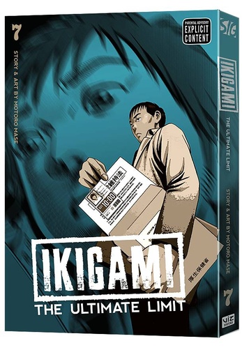 IKIGAMI ULTIMATE LIMIT 07