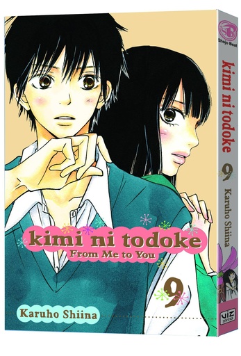 KIMI NI TODOKE 09 FROM ME TO YOU
