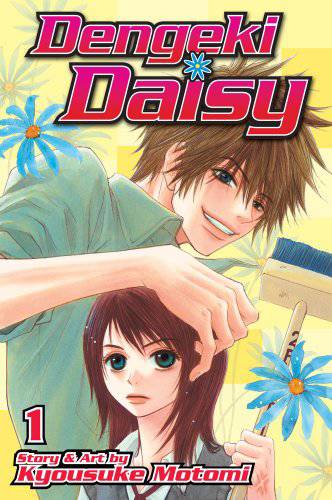 DENGEKI DAISY 01