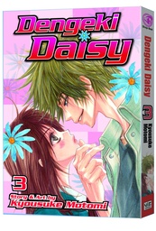 DENGEKI DAISY 03