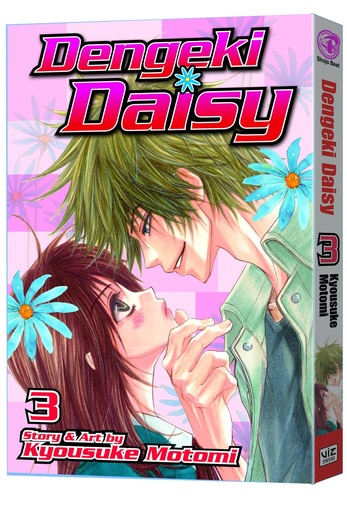 DENGEKI DAISY 03