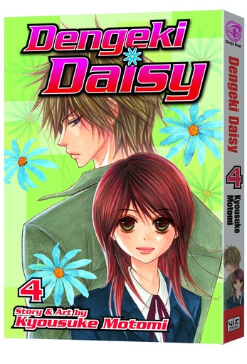 DENGEKI DAISY 04
