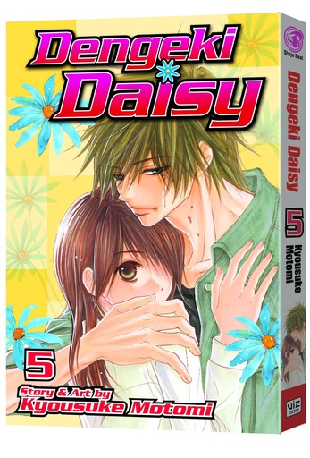 DENGEKI DAISY 05