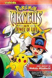 POKEMON ARCEUS & JEWEL OF LIFE