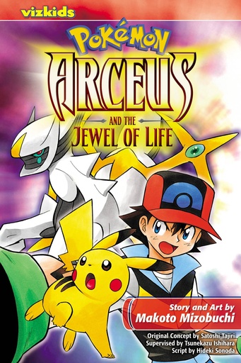 POKEMON ARCEUS & JEWEL OF LIFE