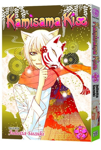 KAMISAMA KISS 05