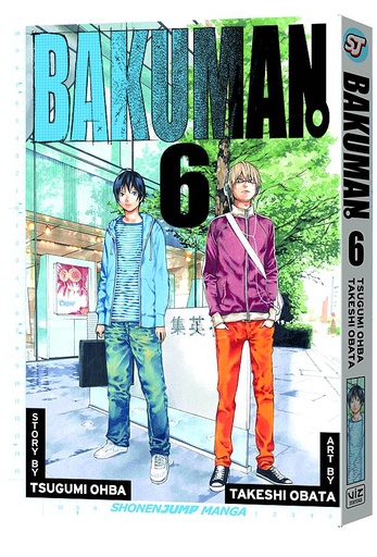 BAKUMAN 06