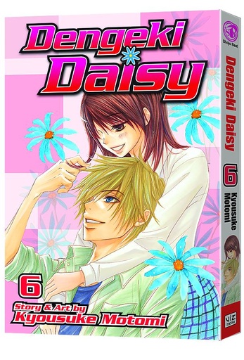 DENGEKI DAISY 06