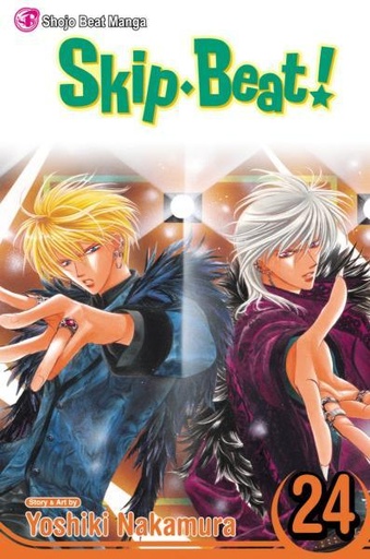 SKIP BEAT 24