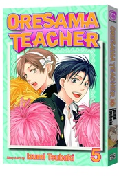 ORESAMA TEACHER 05