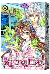 SAKURA HIME LEGEND OF PRINCESS SAKURA 04