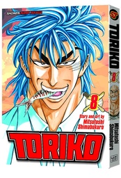 TORIKO 08