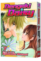 DENGEKI DAISY 07