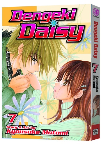 DENGEKI DAISY 07