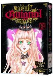 GRAND GUIGNOL ORCHESTRA 05