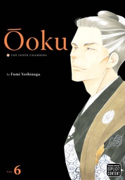 OOKU INNER CHAMBERS 06